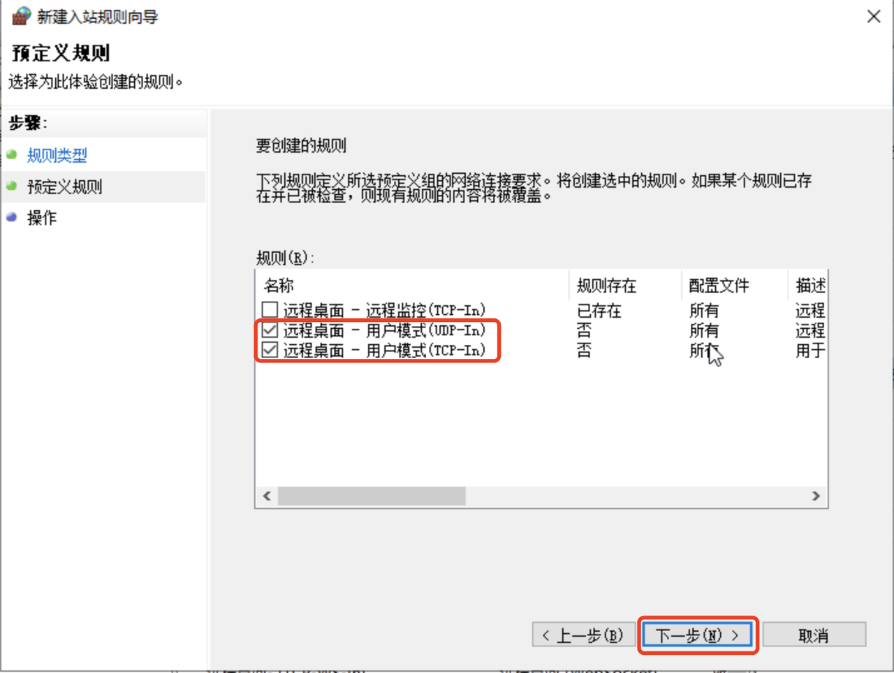 20241026083250644 20241026083250644