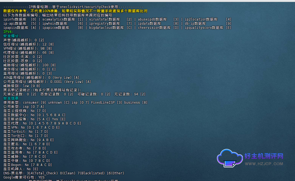 荫云yinnet最近上线了韩国双ISP家宽住宅IP产品,使用优惠码仅需$9.6/月
