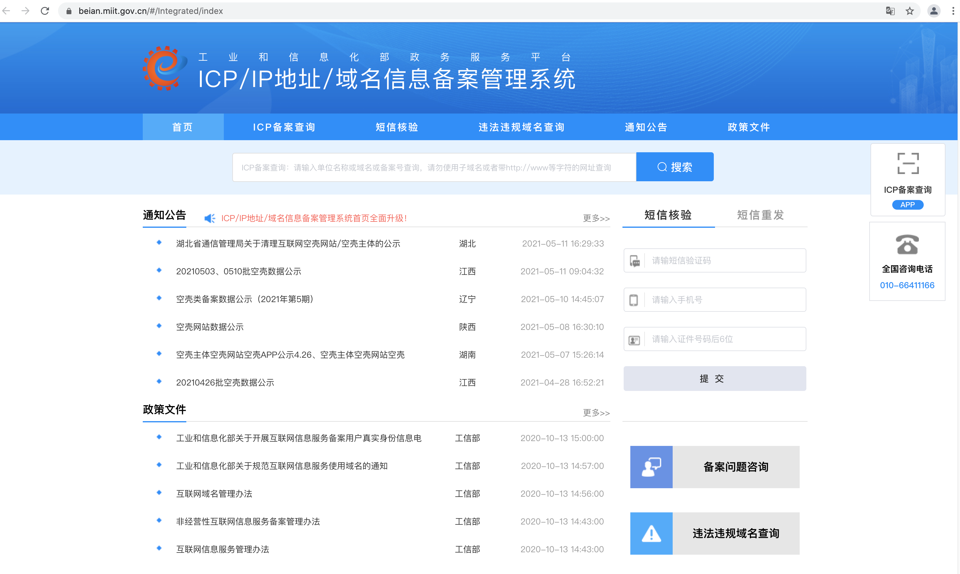 20210517132309039 20210517132309039