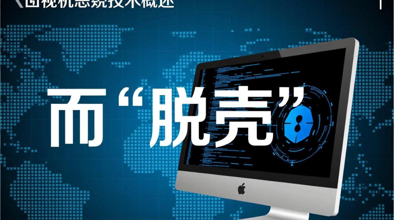360虚拟机脱壳技术如何高效绕过加壳保护? 360虚拟机脱壳技术如何高效绕过加壳保护?