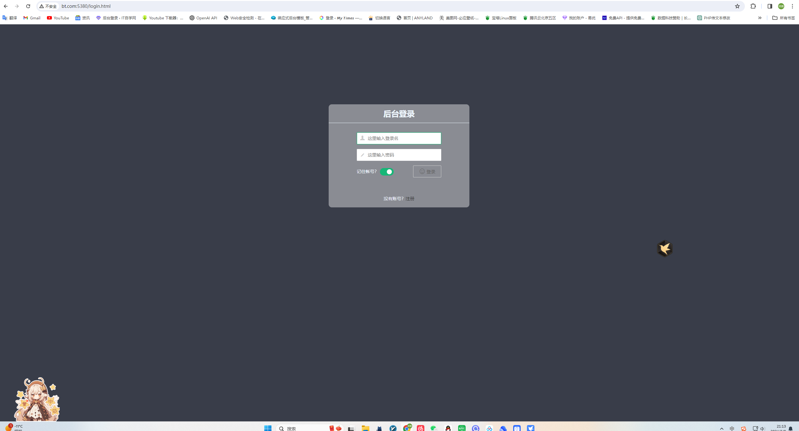 aa182ac00c2d3f478dfcd1bde568b540 aa182ac00c2d3f478dfcd1bde568b540