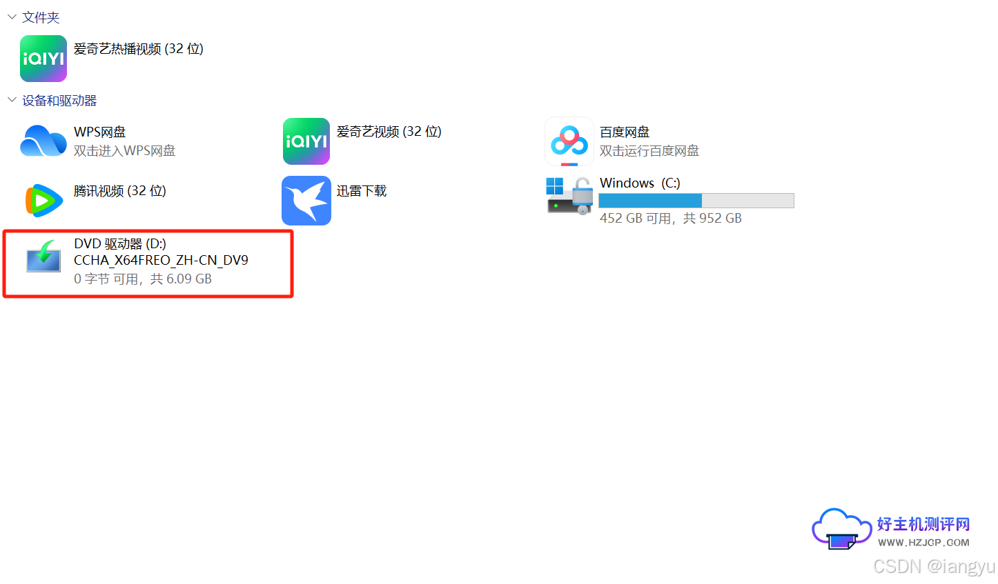 Windows远程服务器中如何使用本地电脑U盘或本地硬盘？