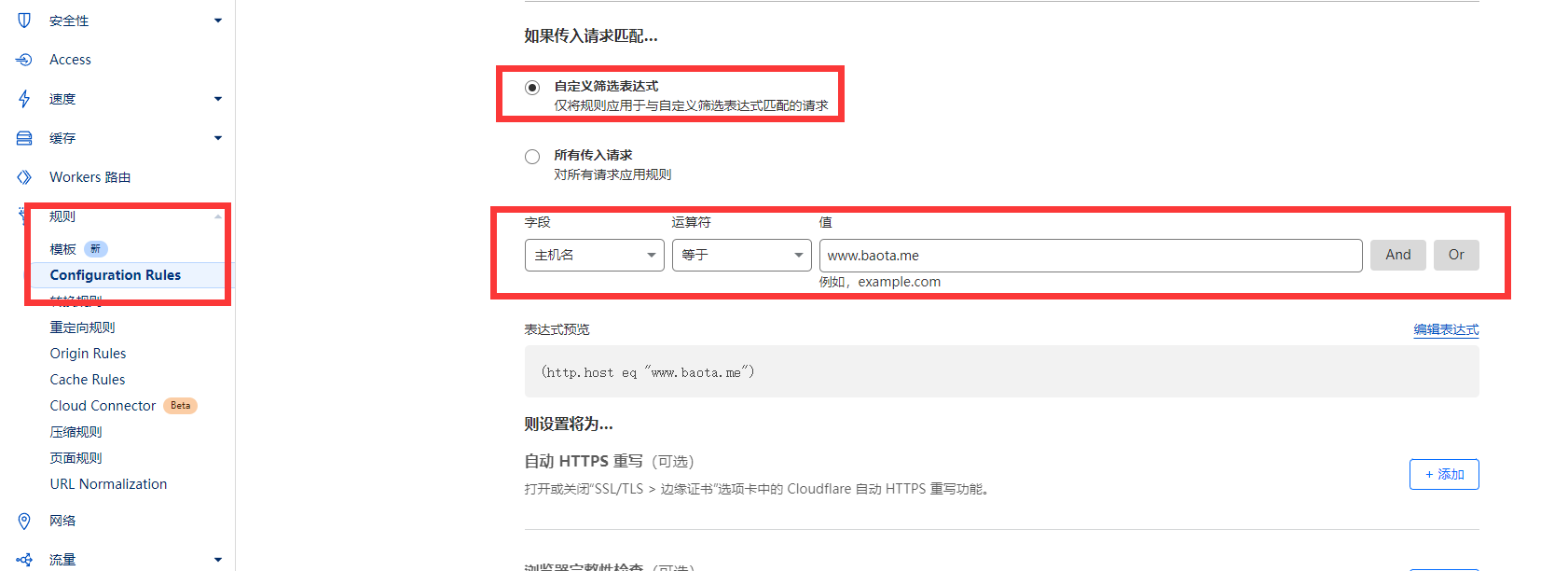 20250723230606578 20250723230606578