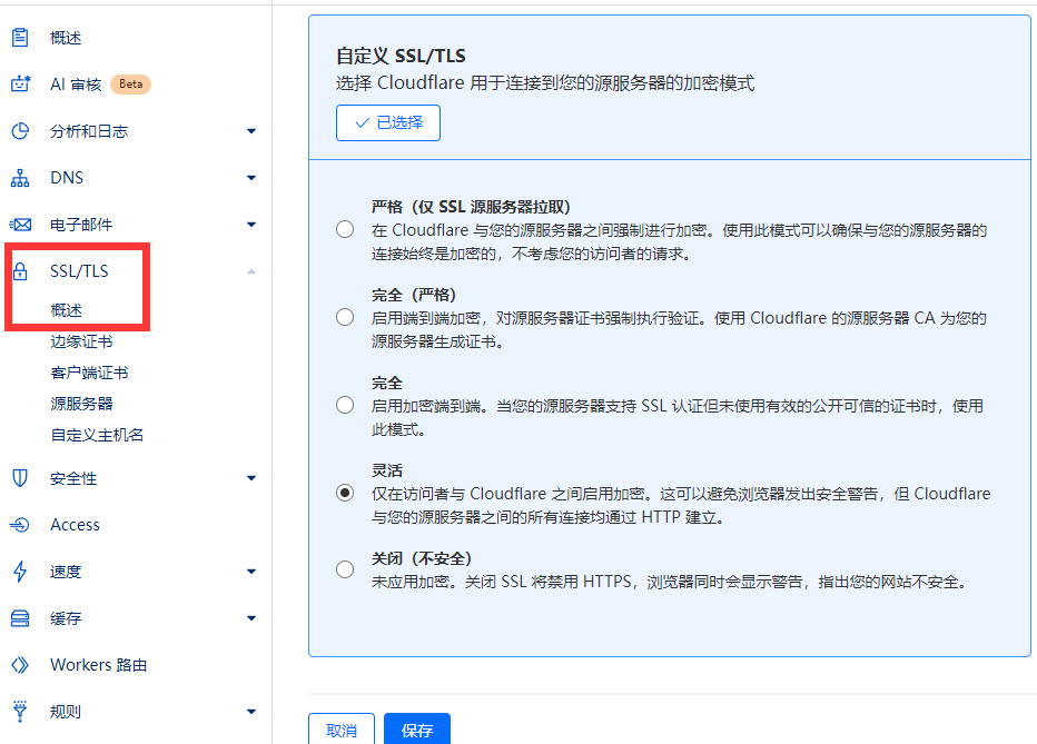 20250723230605975 20250723230605975