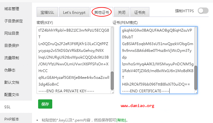 bt-ip-bt-5 宝塔面板设置默认站点以及自签证书 - 预防使用cdn后泄露源站IP