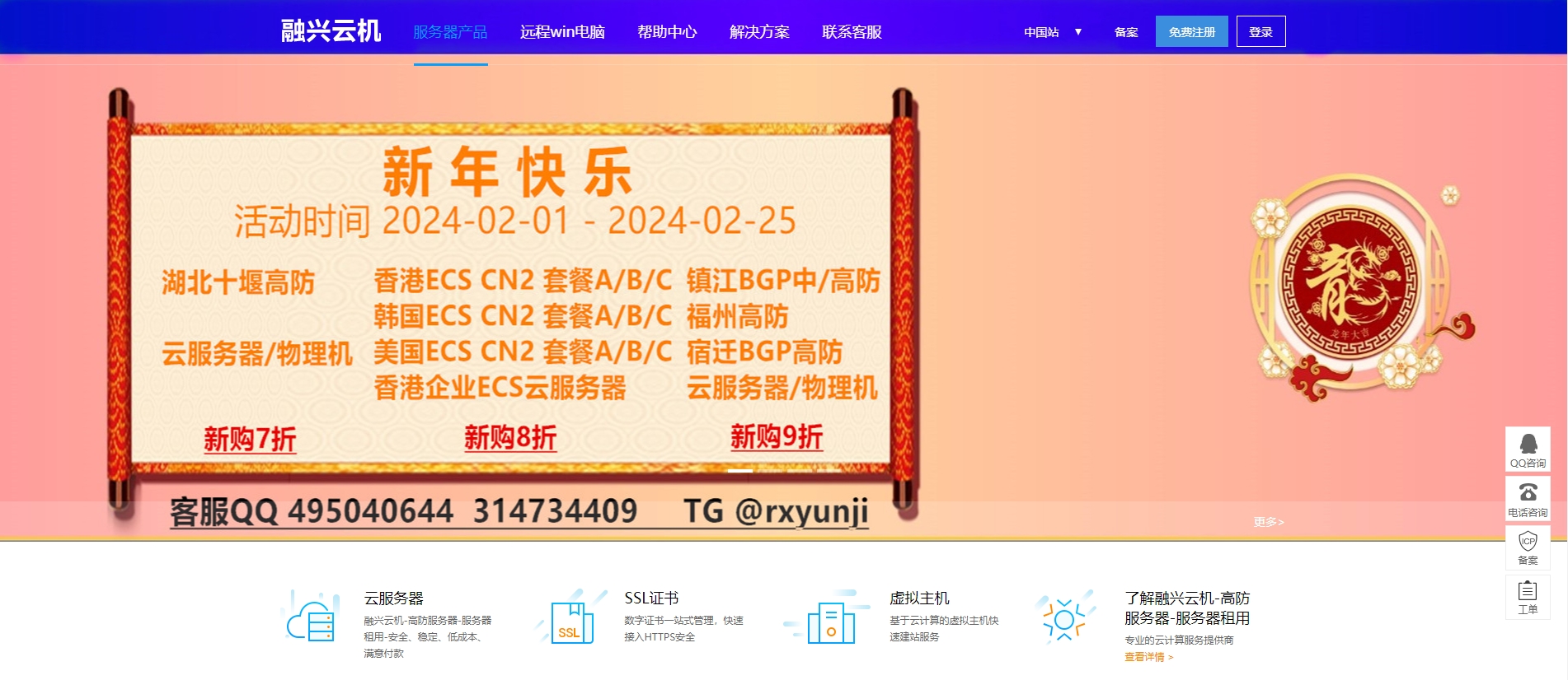 20240215123300195 20240215123300195