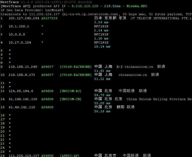 华纳云日本服务器测评数据 永久1080元/月 30M大陆优化/100M纯国际可选 支持免费测试