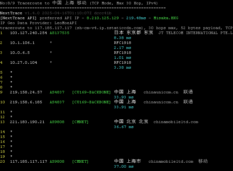 华纳云日本服务器测评数据 永久1080元/月 30M大陆优化/100M纯国际可选 支持免费测试