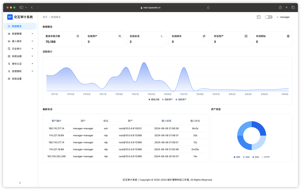 next-terminal-1024x647-1 next-terminal-1024x647-1