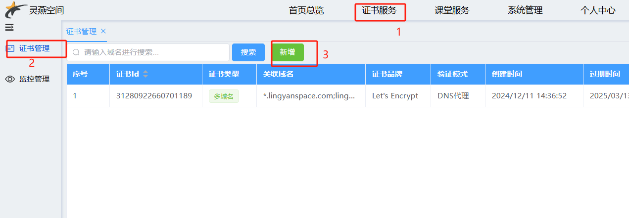 20250304152438737 20250304152438737