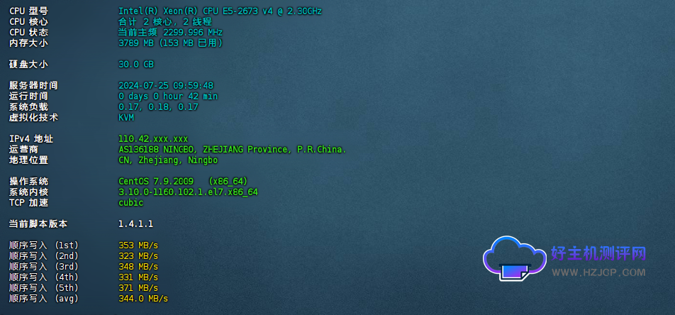 莱卡云测评:浙江宁波云服务器评测 国内服务器测评