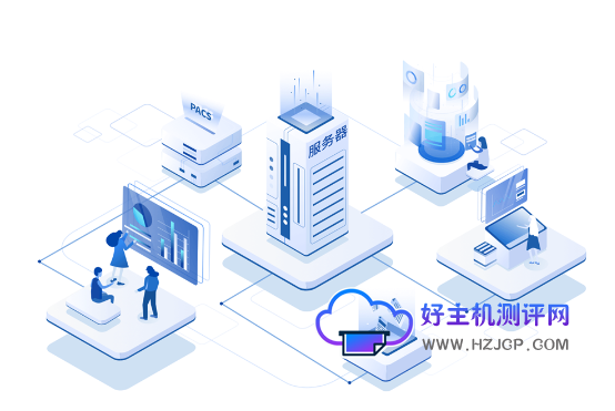 香港空间主机租用哪个好