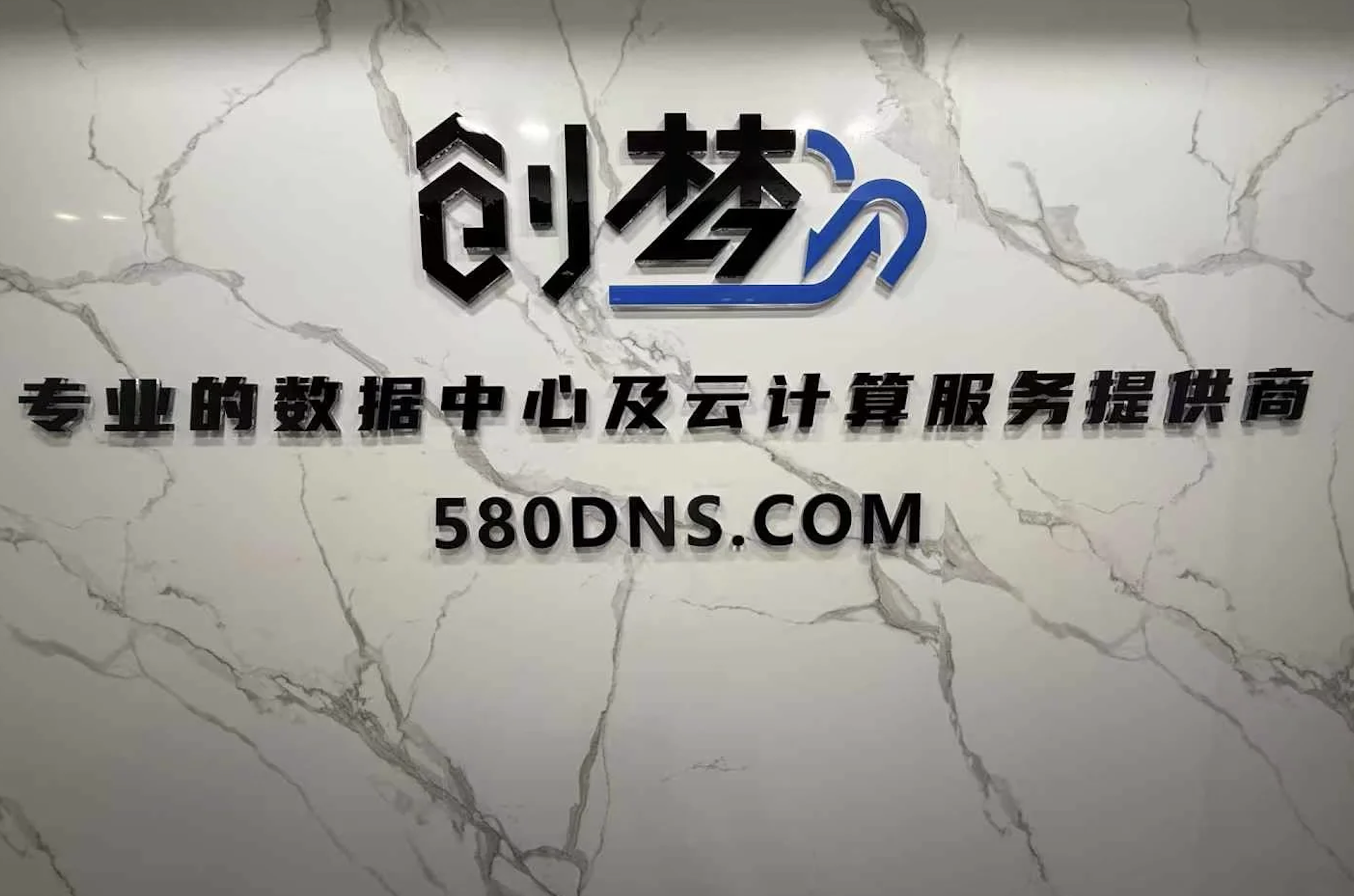 创梦网络:成都奥飞机柜套餐与托管服务 一站式解决方案 助力企业数字化升级