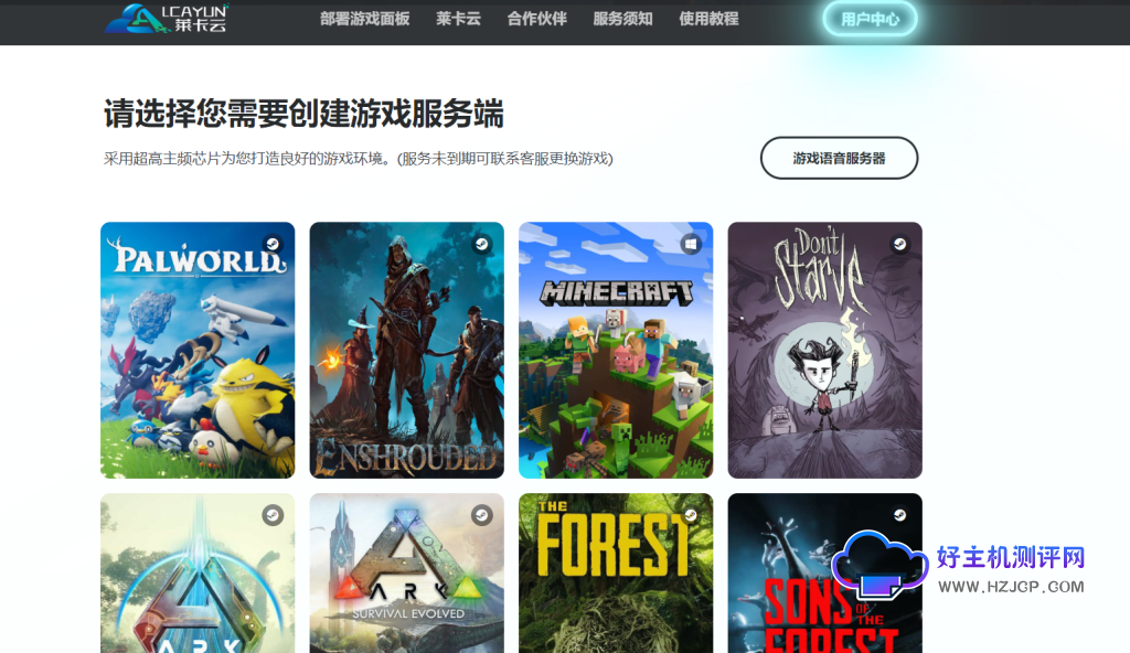 莱卡云:香港CN2 GIA 大带宽 美国vps云服务器优惠